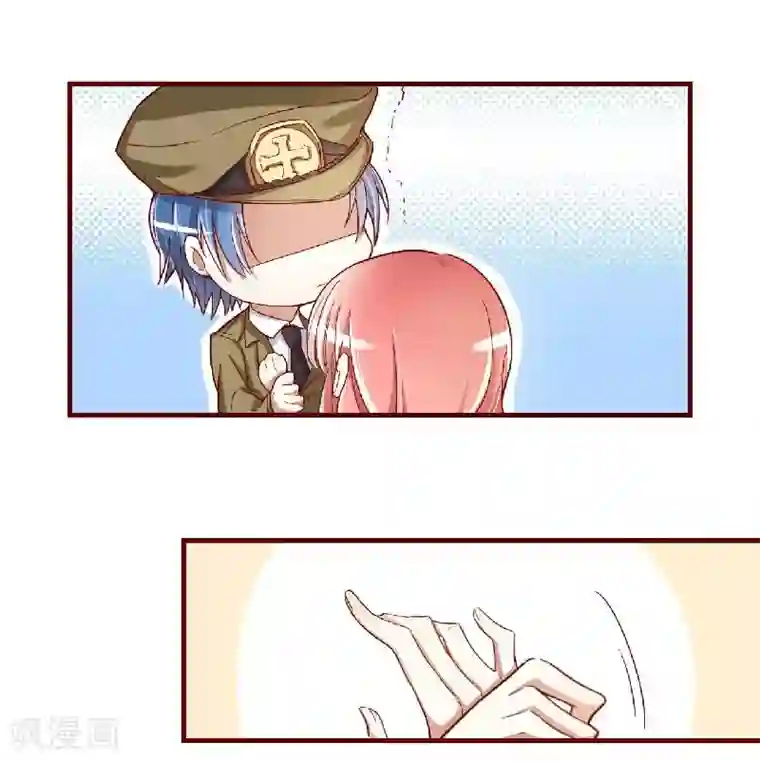 不良宠婚第5话 你就是小舅