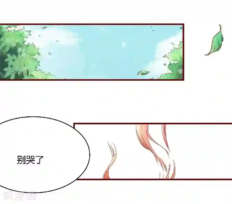 不良宠婚第5话 你就是小舅