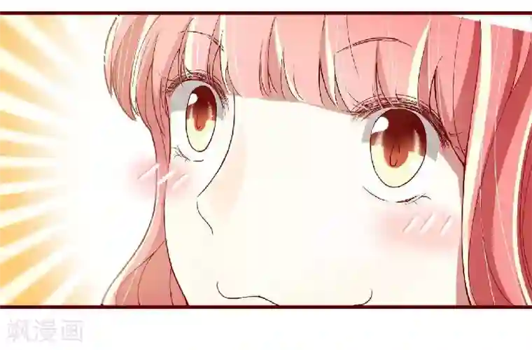 不良宠婚第5话 你就是小舅