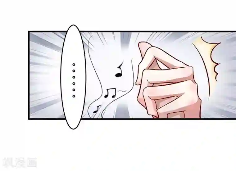 不良宠婚第6话 原来是单相思