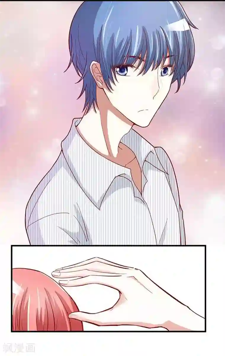 不良宠婚第6话 原来是单相思