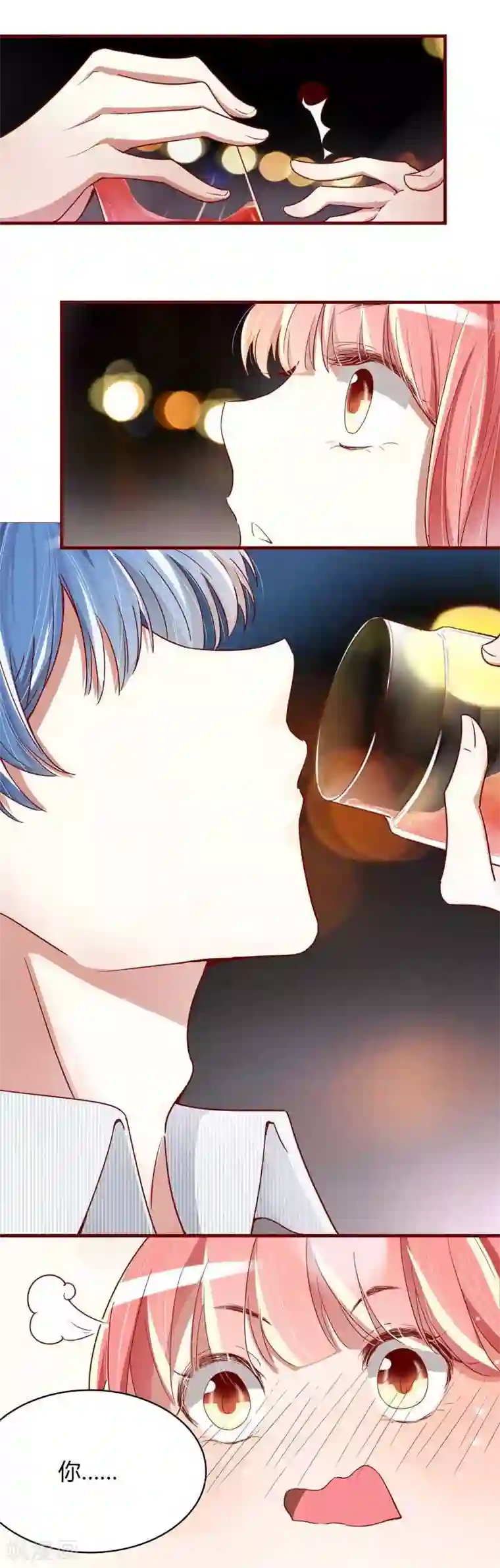 不良宠婚第7话 希望渺茫的单相思