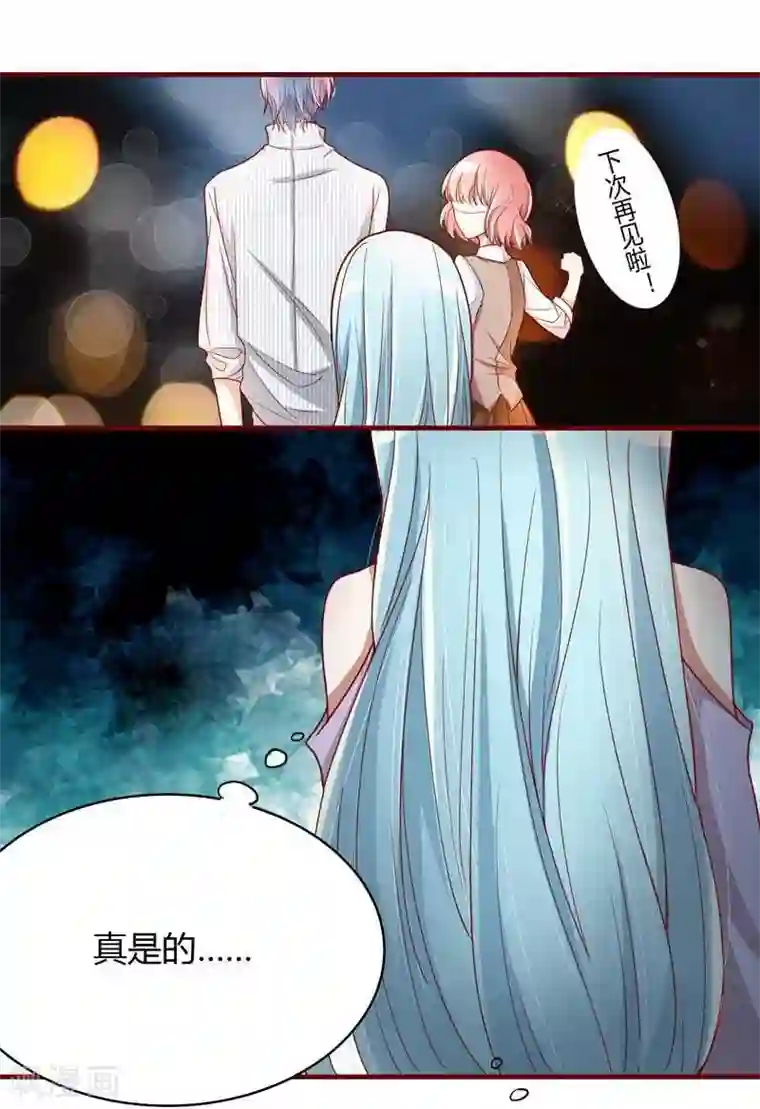 不良宠婚第7话 希望渺茫的单相思