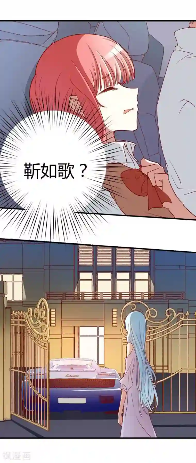 不良宠婚第8话 我来帮你好不好