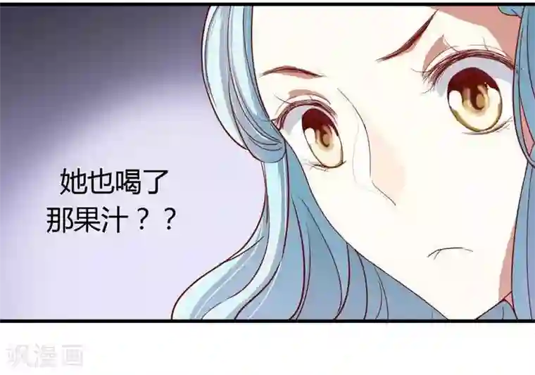 不良宠婚第8话 我来帮你好不好