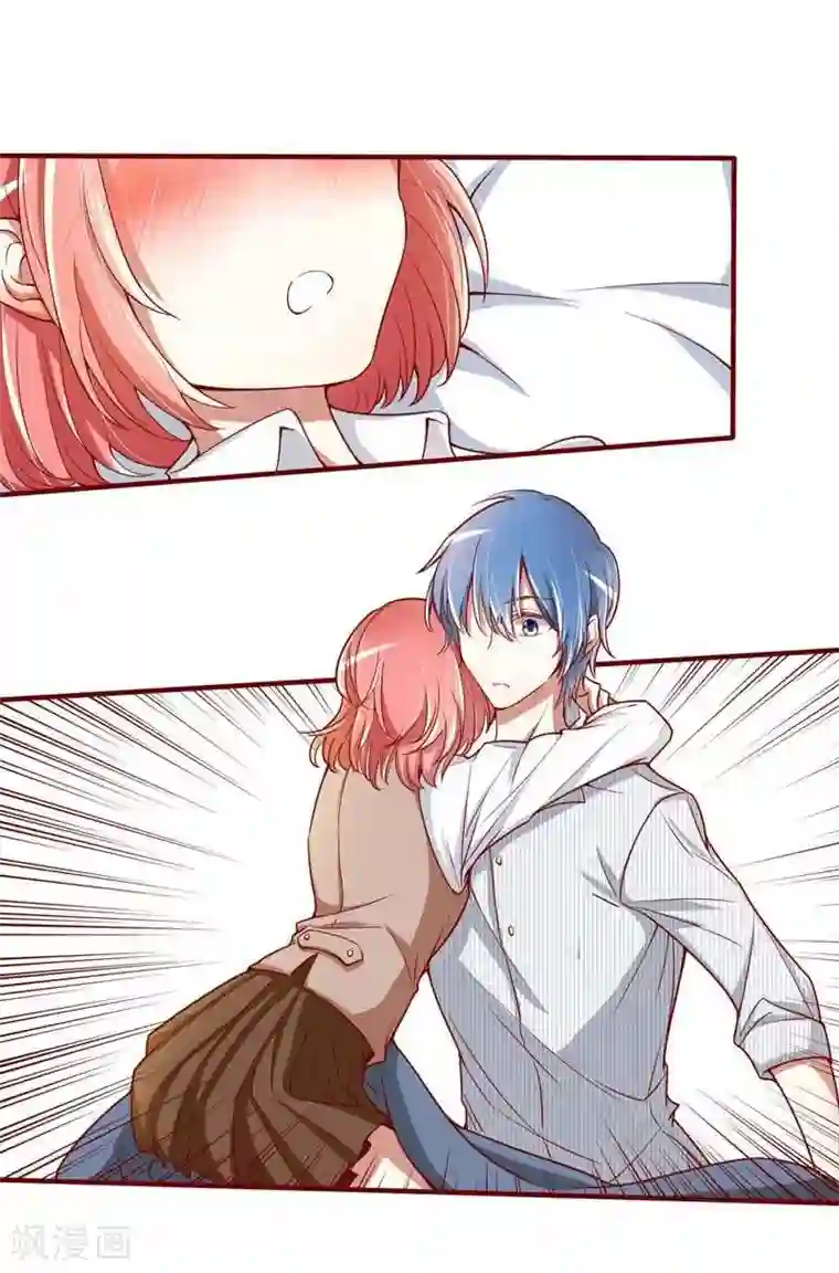 不良宠婚第9话 我是你小舅