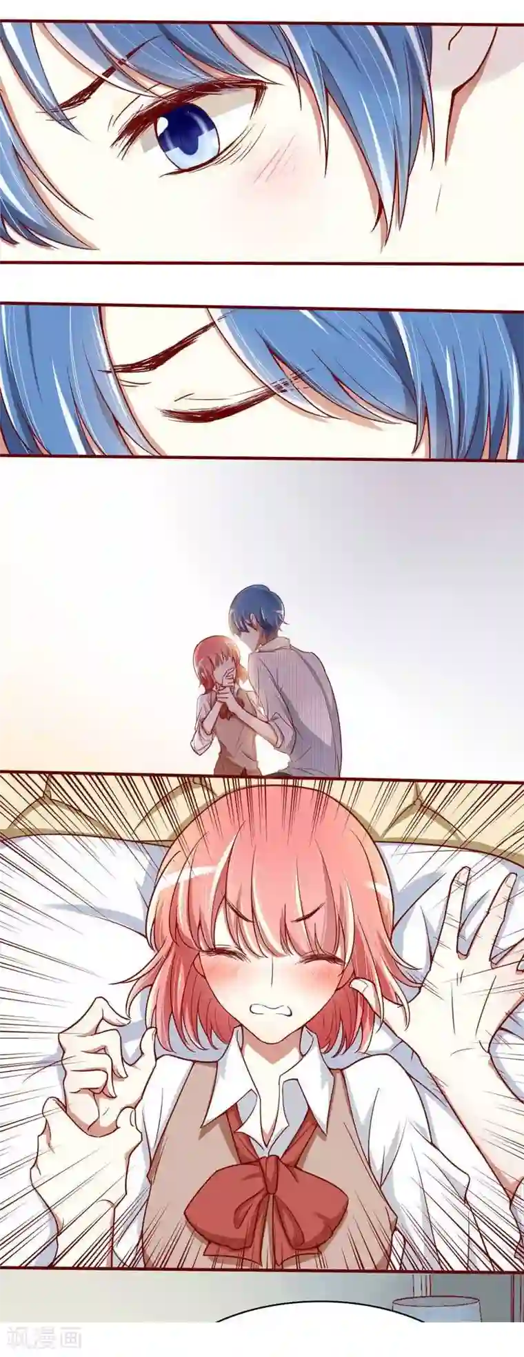 不良宠婚第9话 我是你小舅