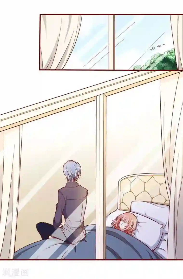 不良宠婚第10话 我们有必要谈一谈