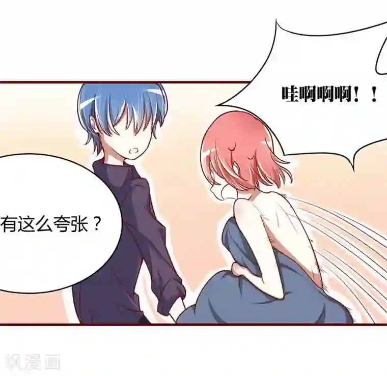 不良宠婚第10话 我们有必要谈一谈