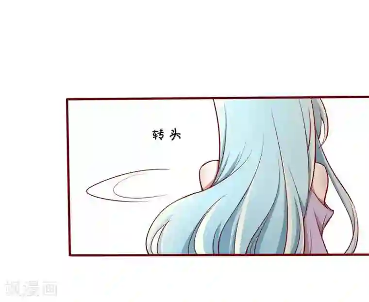 不良宠婚第11话 真的一点也不勉强