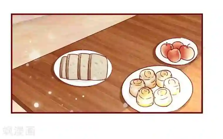 不良宠婚第11话 真的一点也不勉强