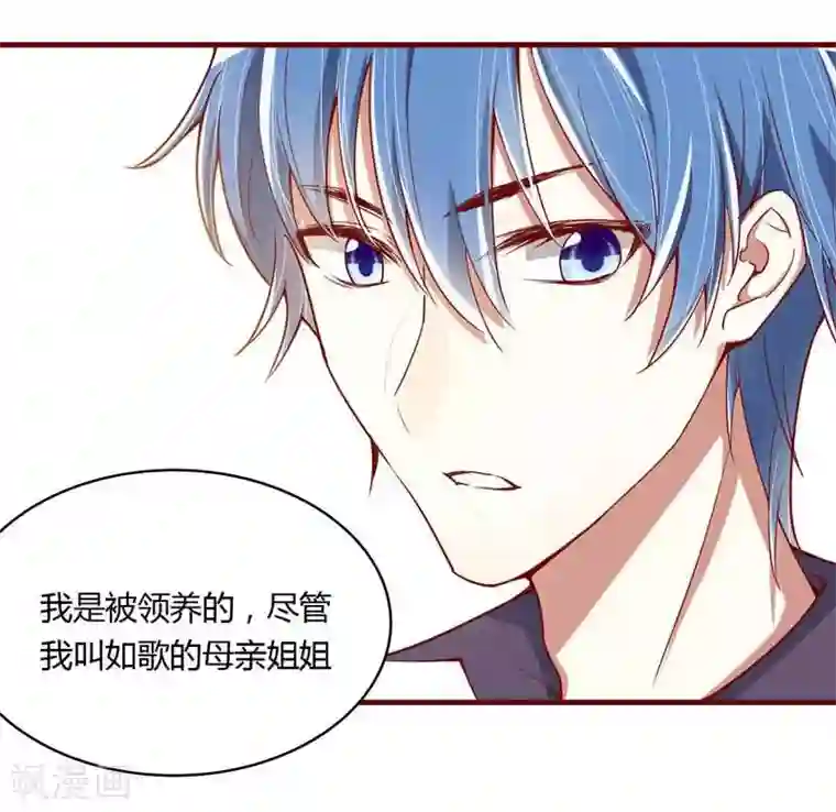 不良宠婚第11话 真的一点也不勉强