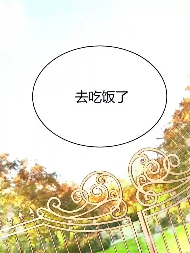 不良宠婚第12话 一次也没见过他