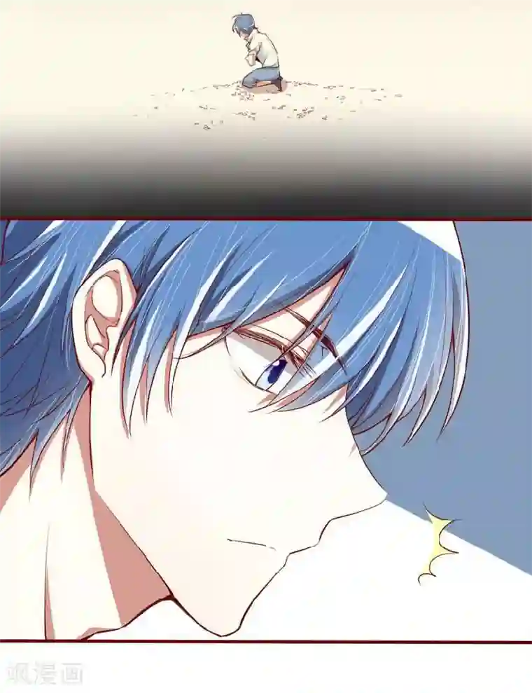 不良宠婚第12话 一次也没见过他