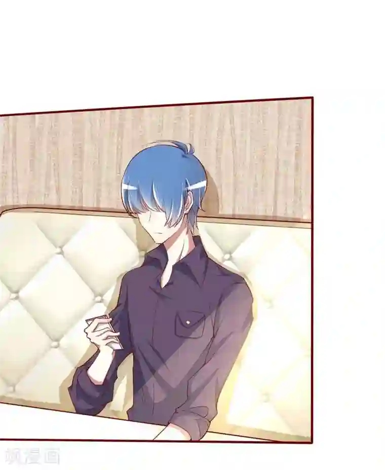 不良宠婚第13话 我的意思是说你很好