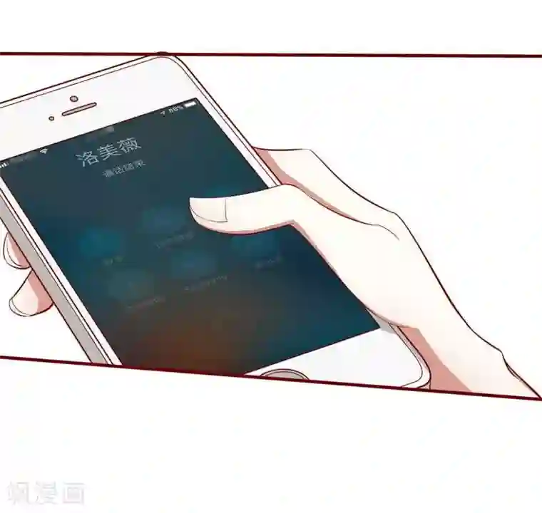 不良宠婚第13话 我的意思是说你很好