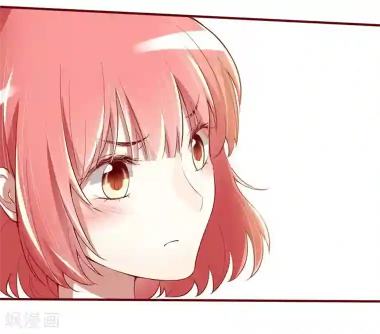 不良宠婚第13话 我的意思是说你很好