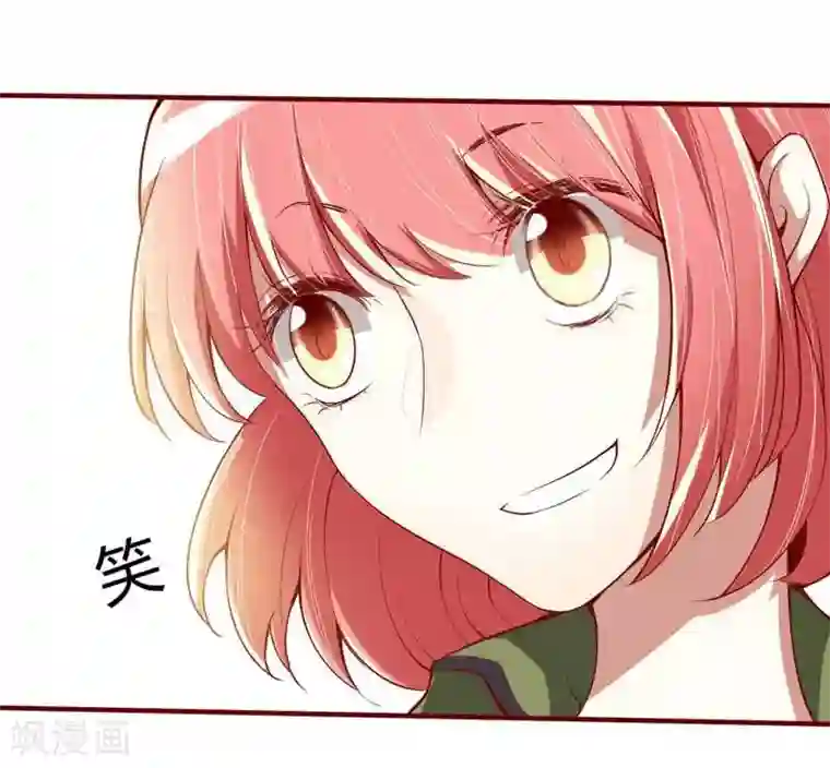 不良宠婚第14话 等你毕业我们就……