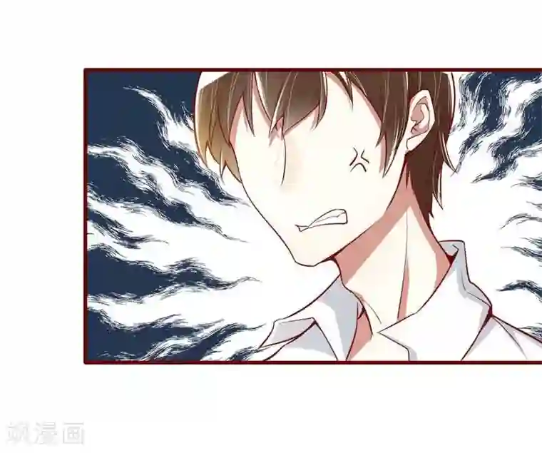 不良宠婚第15话 众星拱月的滋味怎么样