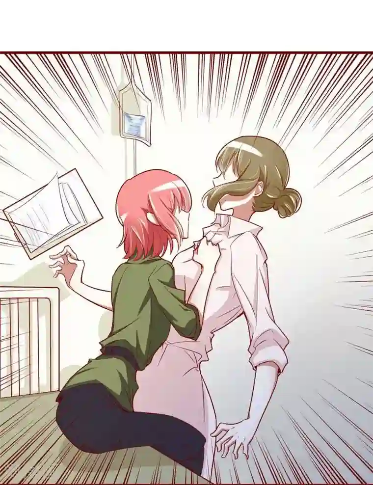 不良宠婚第15话 众星拱月的滋味怎么样