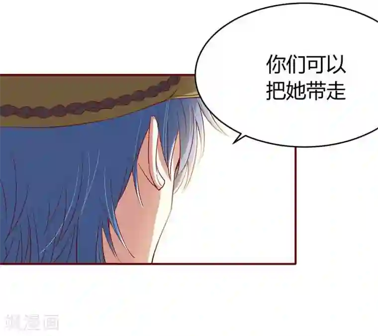 不良宠婚第17话 她是我未婚妻