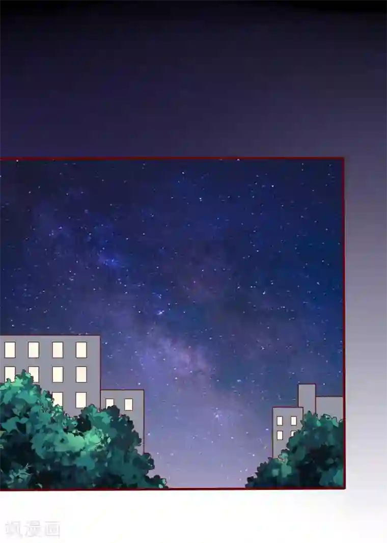不良宠婚第20话 订婚我答应了