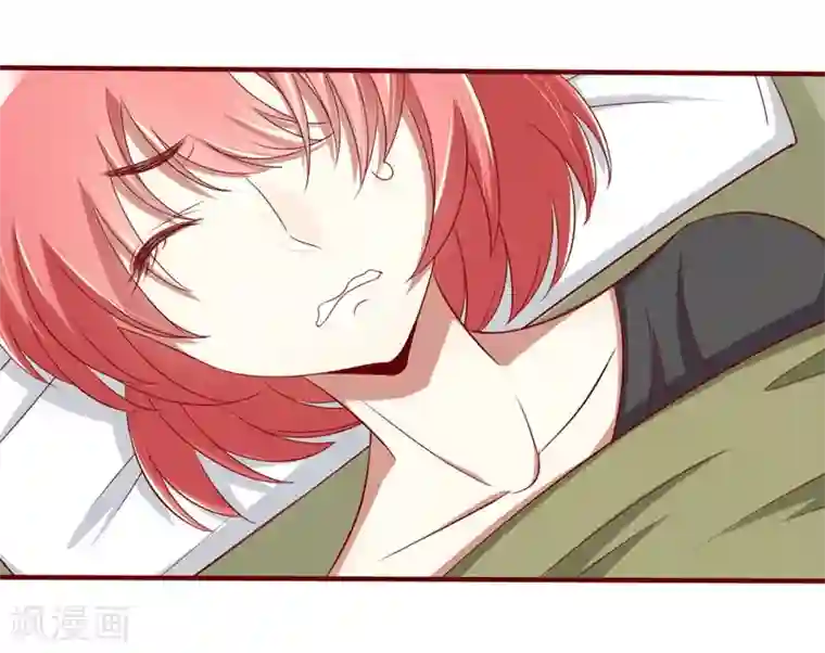 不良宠婚第22话 你终于来了