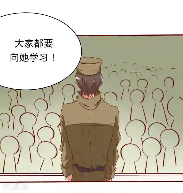 不良宠婚第22话 你终于来了