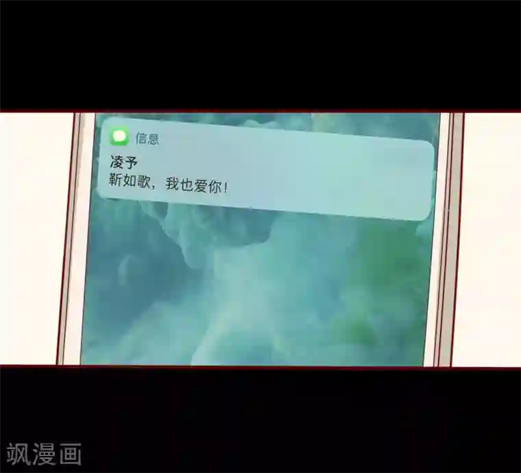 不良宠婚第22话 你终于来了