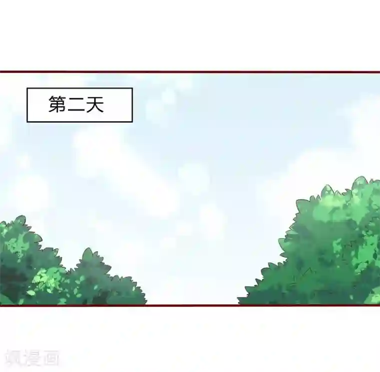 不良宠婚第22话 你终于来了