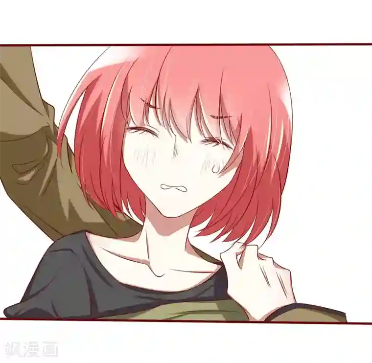 不良宠婚第23话 我不要你