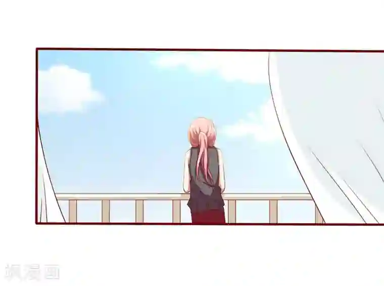 不良宠婚第23话 我不要你