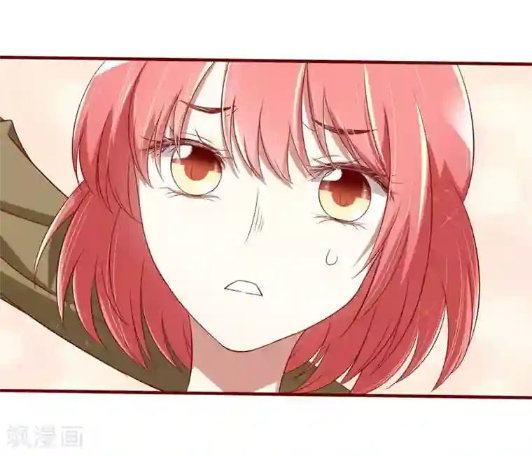 不良宠婚第23话 我不要你