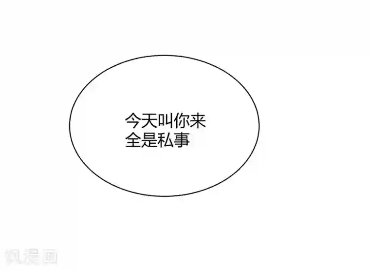 不良宠婚第24话 你是最适合如歌的