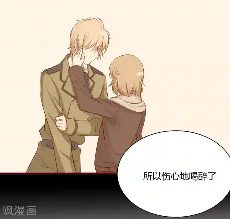不良宠婚第24话 你是最适合如歌的