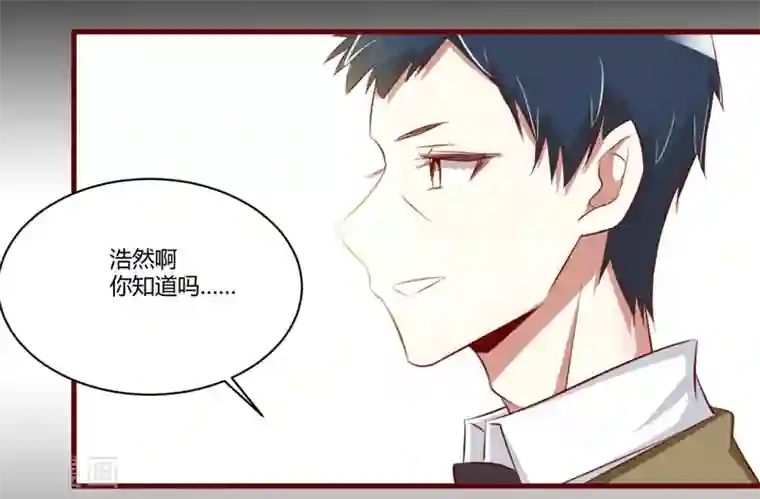 不良宠婚第24话 你是最适合如歌的
