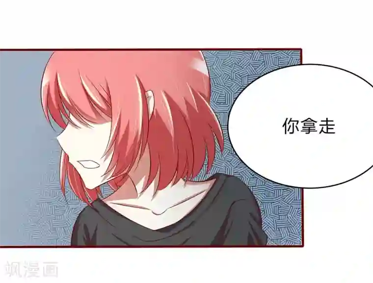 不良宠婚第24话 你是最适合如歌的