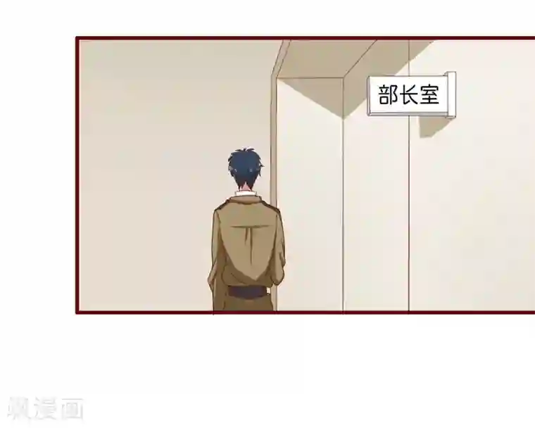 不良宠婚第24话 你是最适合如歌的