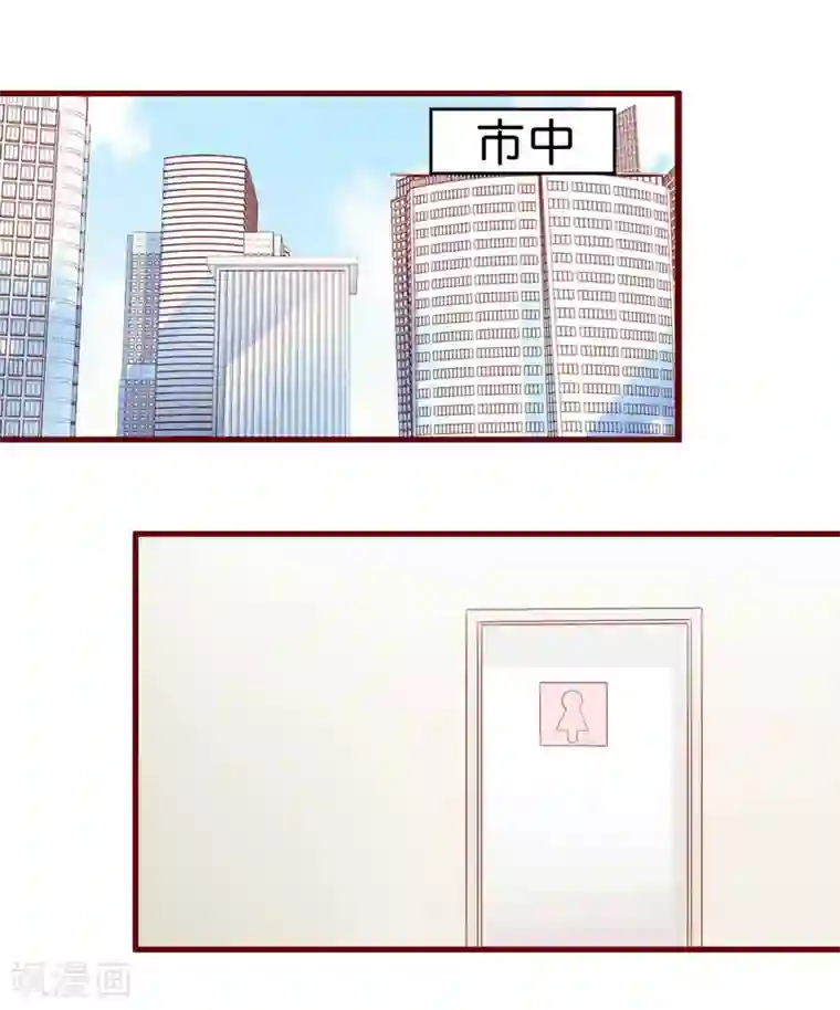 不良宠婚第26话 戒指里刻了什么