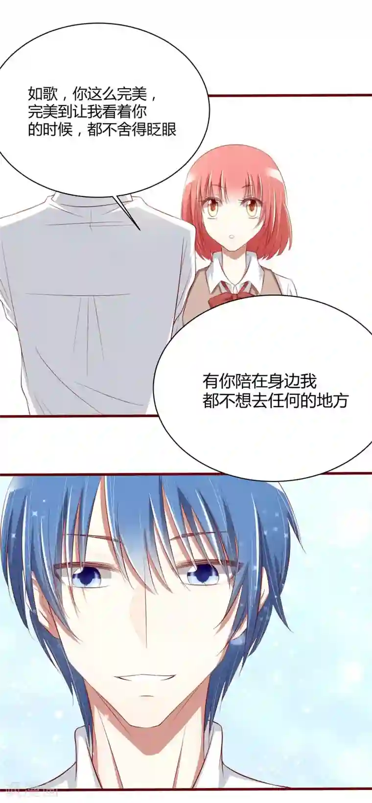 不良宠婚第26话 戒指里刻了什么