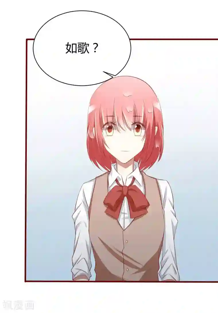 不良宠婚第26话 戒指里刻了什么