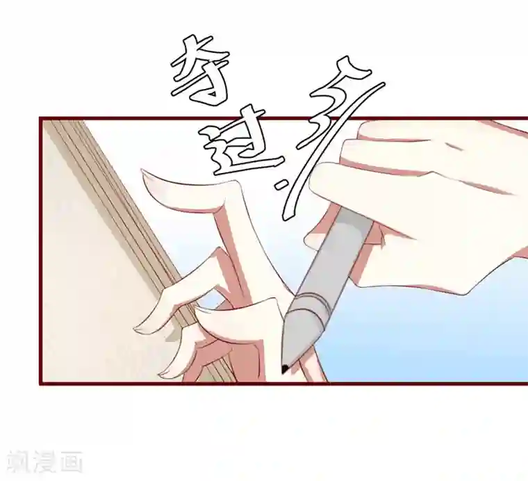 不良宠婚第27话 跟我回法国吧