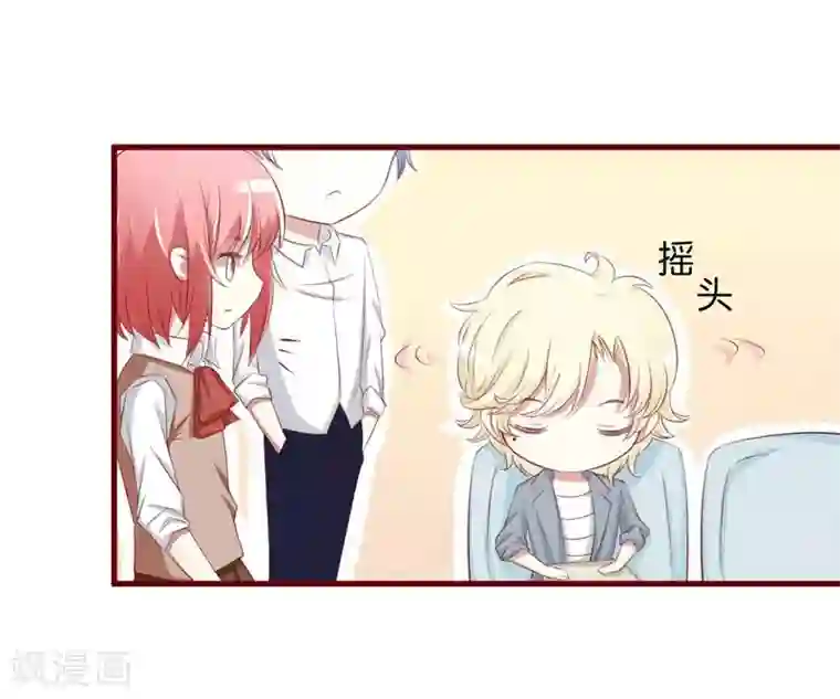 不良宠婚第27话 跟我回法国吧