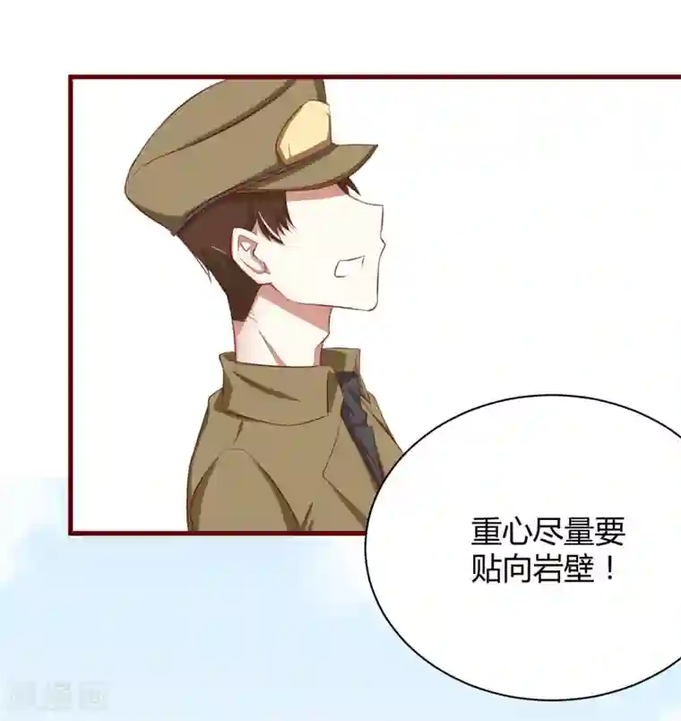 不良宠婚第28话 即将和孙浩然订婚？