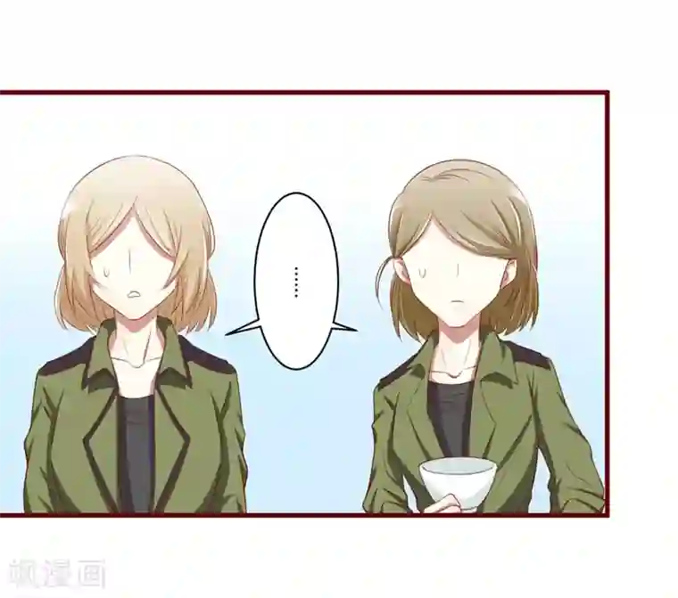 不良宠婚第29话 他是你的亲舅舅！