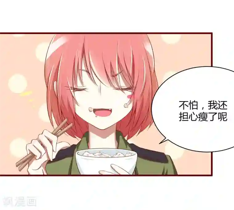 不良宠婚第29话 他是你的亲舅舅！