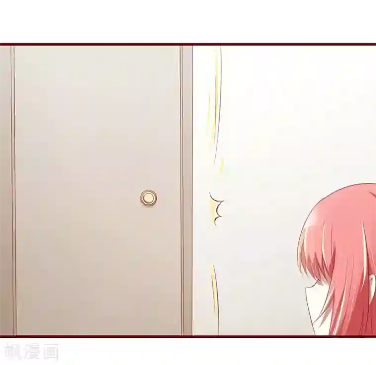 不良宠婚第29话 他是你的亲舅舅！