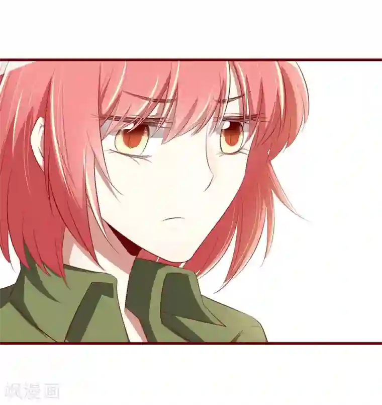 不良宠婚第29话 他是你的亲舅舅！