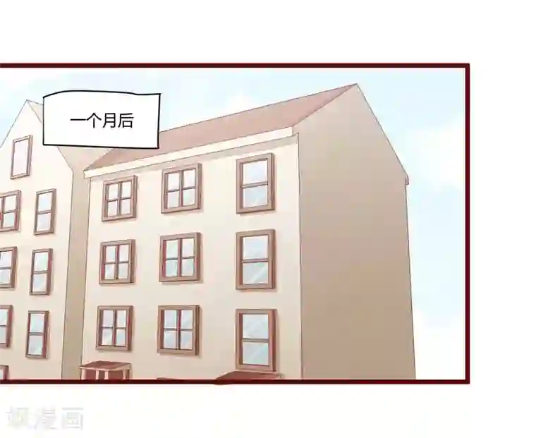 不良宠婚第30话 假期出游