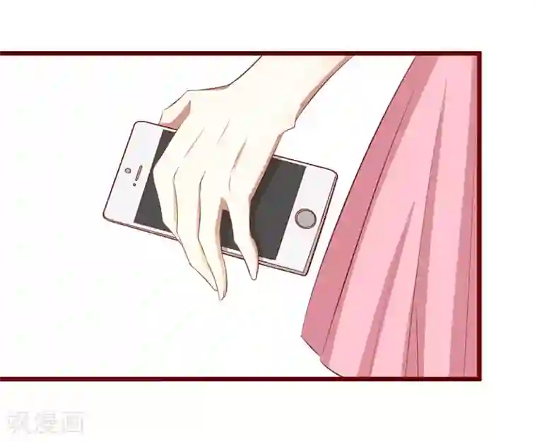 不良宠婚第30话 假期出游